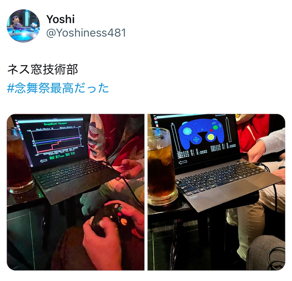 f:id:omochi1211:20241208165310j:image