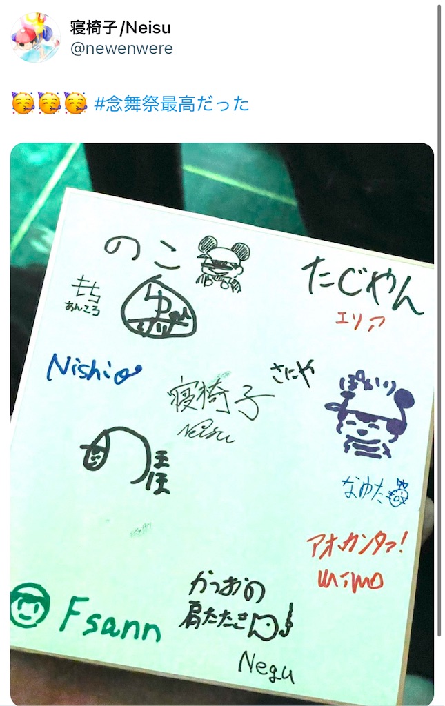 f:id:omochi1211:20241208165317j:image