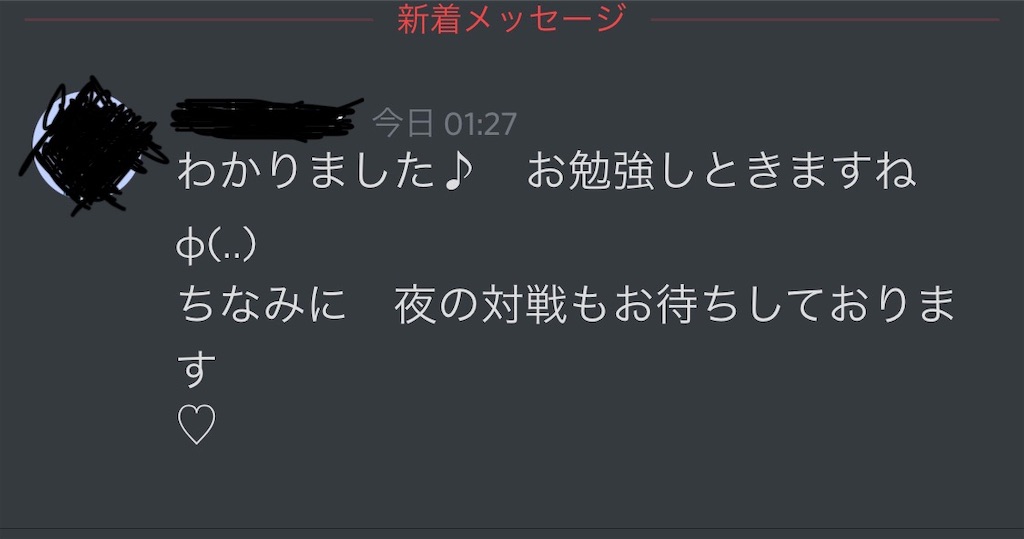 f:id:omochi1211:20241211004450j:image