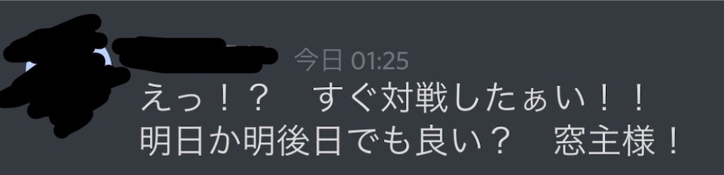 f:id:omochi1211:20241211004502j:image