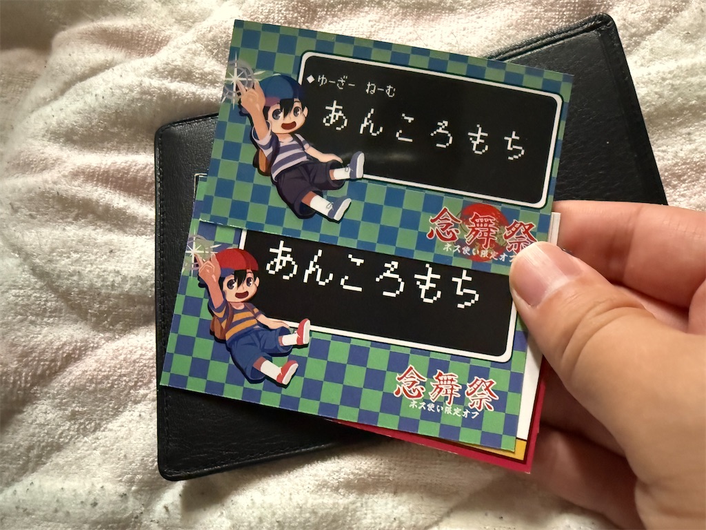 f:id:omochi1211:20250708084647j:image