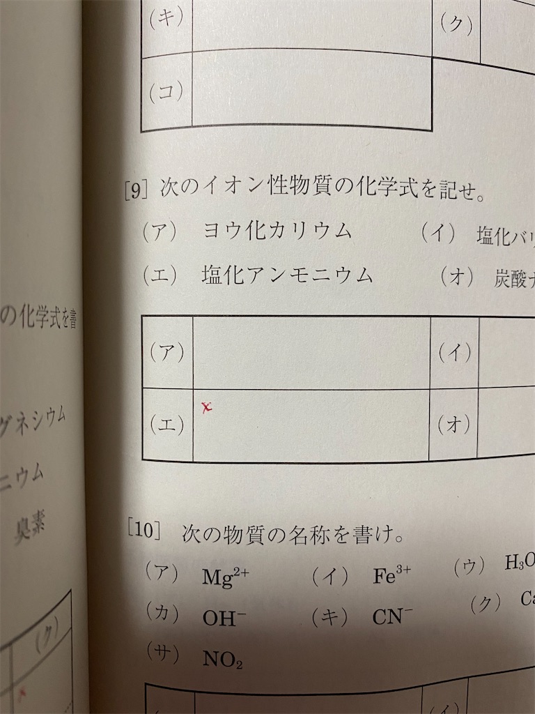 f:id:omochi2021:20210506200824j:image f:id:omochi2021:20210506200824j:image
