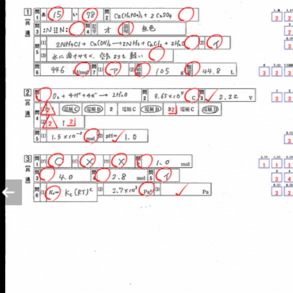 f:id:omochi2021:20210506233138j:image f:id:omochi2021:20210506233138j:image