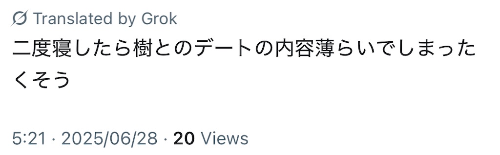 f:id:omochi33:20260302064647j:image f:id:omochi33:20260302064647j:image