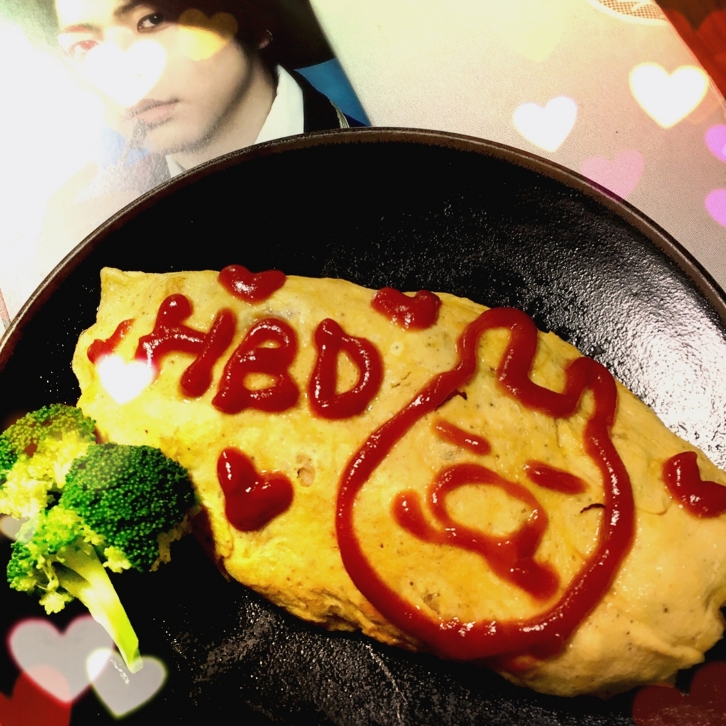 f:id:omochi_610:20170704235642j:plain f:id:omochi_610:20170704235642j:plain