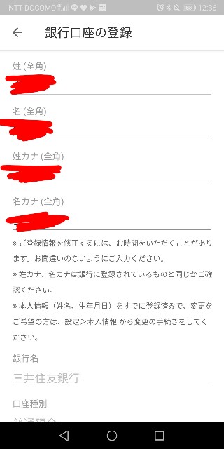 f:id:omochimegane:20190909125332j:image f:id:omochimegane:20190909125332j:image