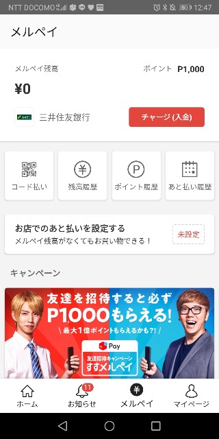 f:id:omochimegane:20190909221545j:image f:id:omochimegane:20190909221545j:image