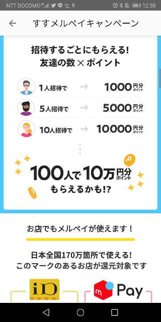 f:id:omochimegane:20200106130856j:image f:id:omochimegane:20200106130856j:image