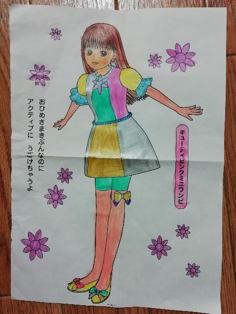 f:id:omochimegane:20200108000249j:plain f:id:omochimegane:20200108000249j:plain