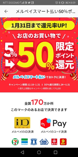 f:id:omochimegane:20200124123234j:image f:id:omochimegane:20200124123234j:image