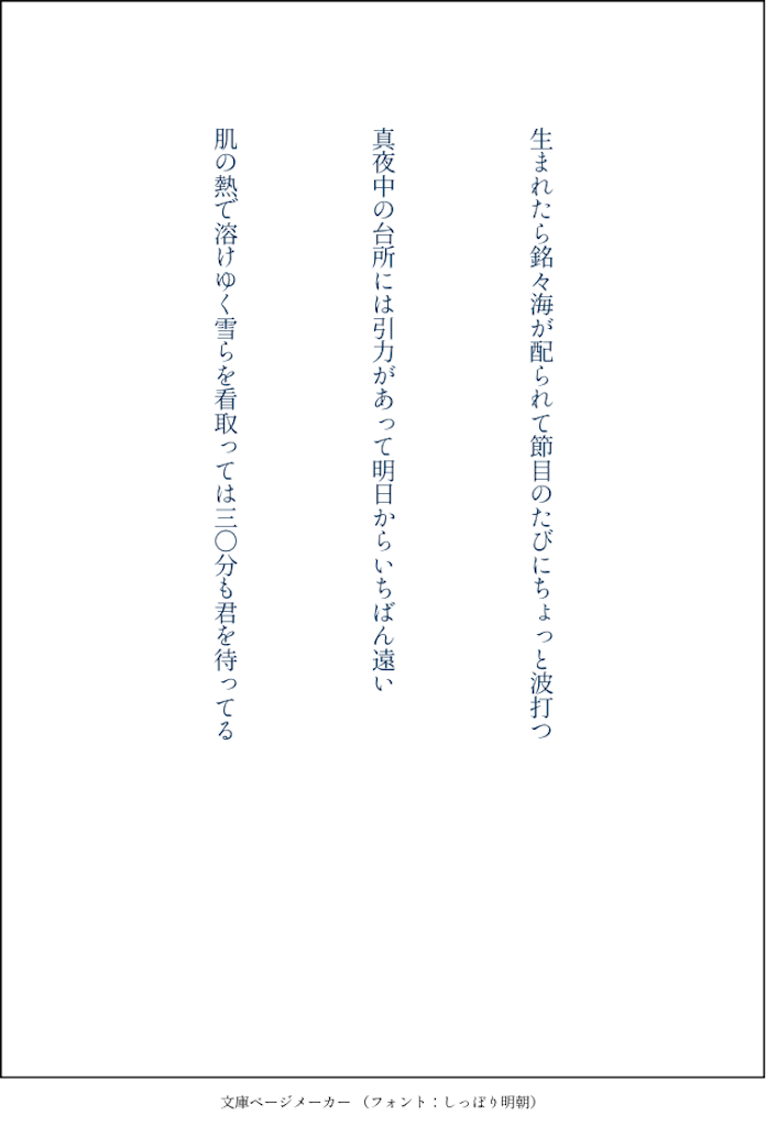 f:id:omochitabeyou:20201216125849p:image