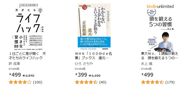 ひろさちやとは 一般の人気 最新記事を集めました はてな ひろさちやとは 一般の人気 最新記事を集めました はてな