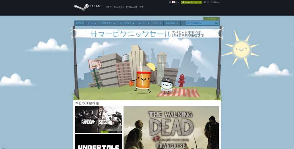 f:id:omoeraku:20160626111911j:plain