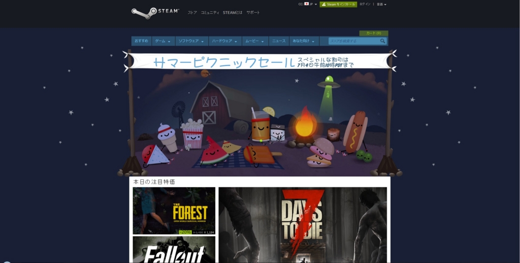 f:id:omoeraku:20160704185653j:plain