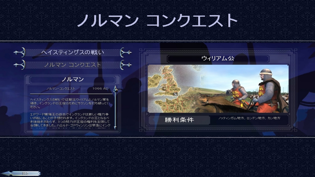 Total War: Rome II JP wiki - アットウィキ