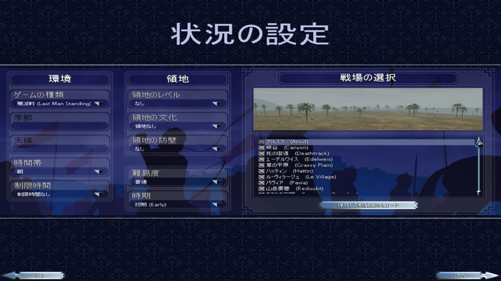f:id:omoeraku:20170324225548j:plain