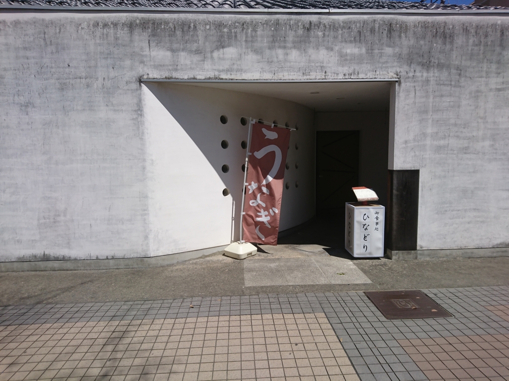 f:id:omoeraku:20170430123922j:plain f:id:omoeraku:20170430123922j:plain