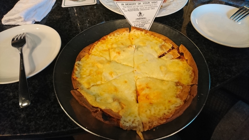 f:id:omoeraku:20180324204018j:plain f:id:omoeraku:20180324204018j:plain