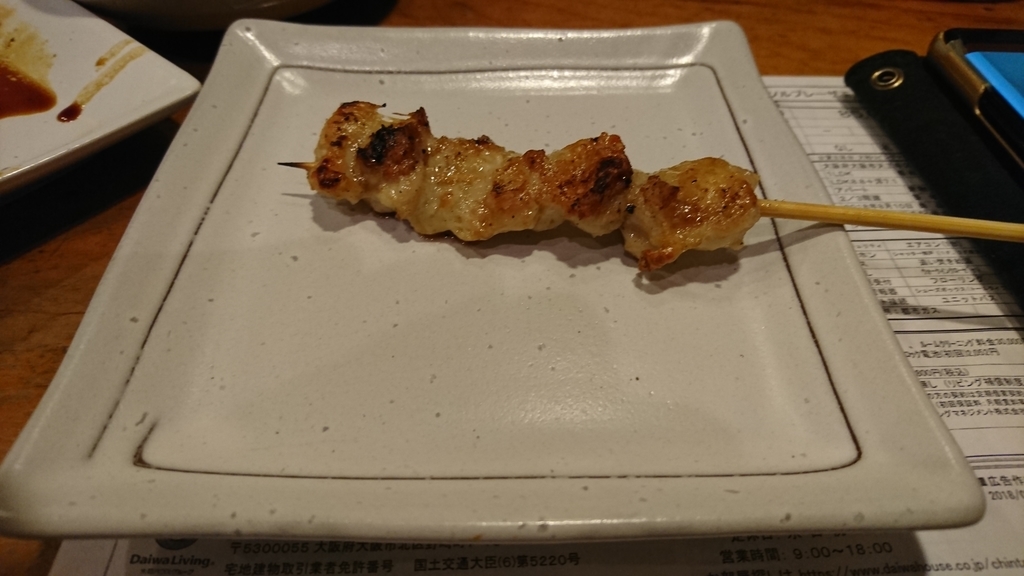 f:id:omoeraku:20180930173102j:plain f:id:omoeraku:20180930173102j:plain