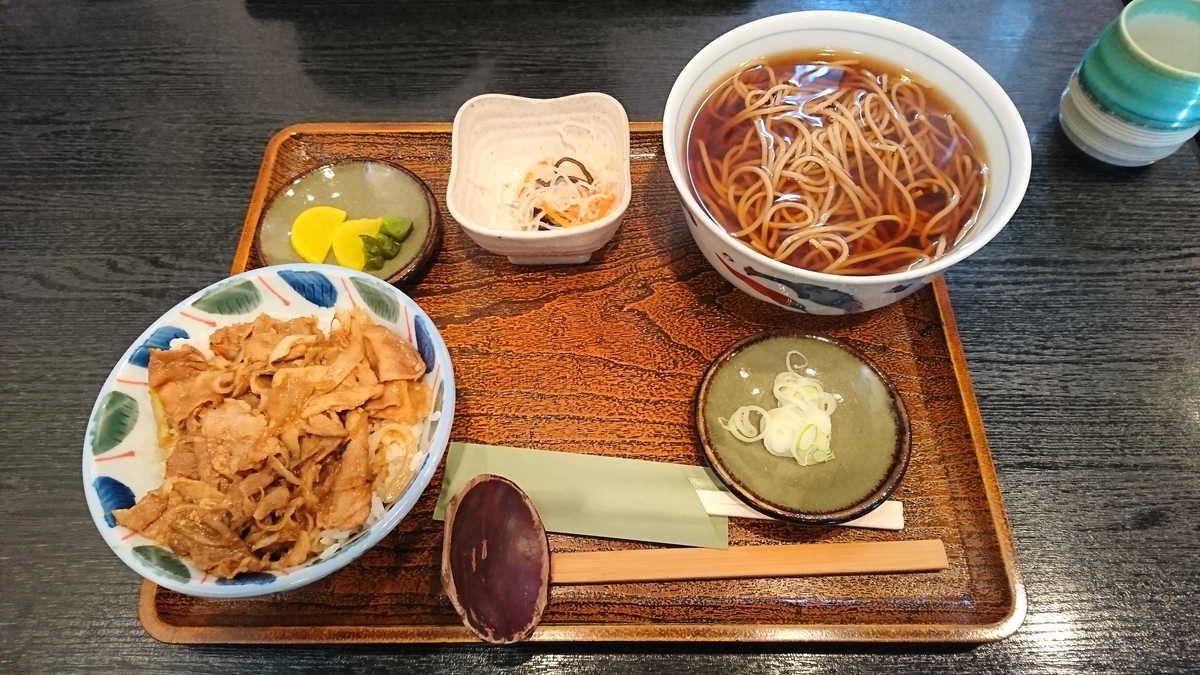 f:id:omoeraku:20190420235849j:plain