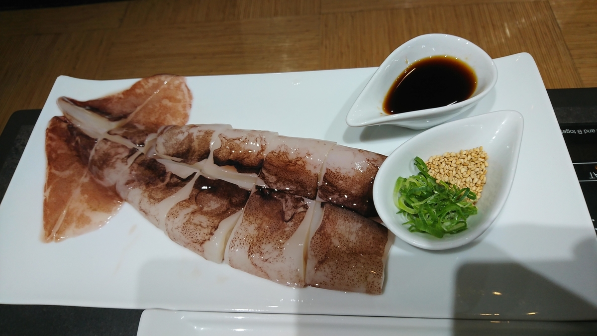 f:id:omoeraku:20190623173318j:plain