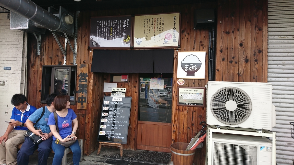 f:id:omoeraku:20190818124911j:plain f:id:omoeraku:20190818124911j:plain