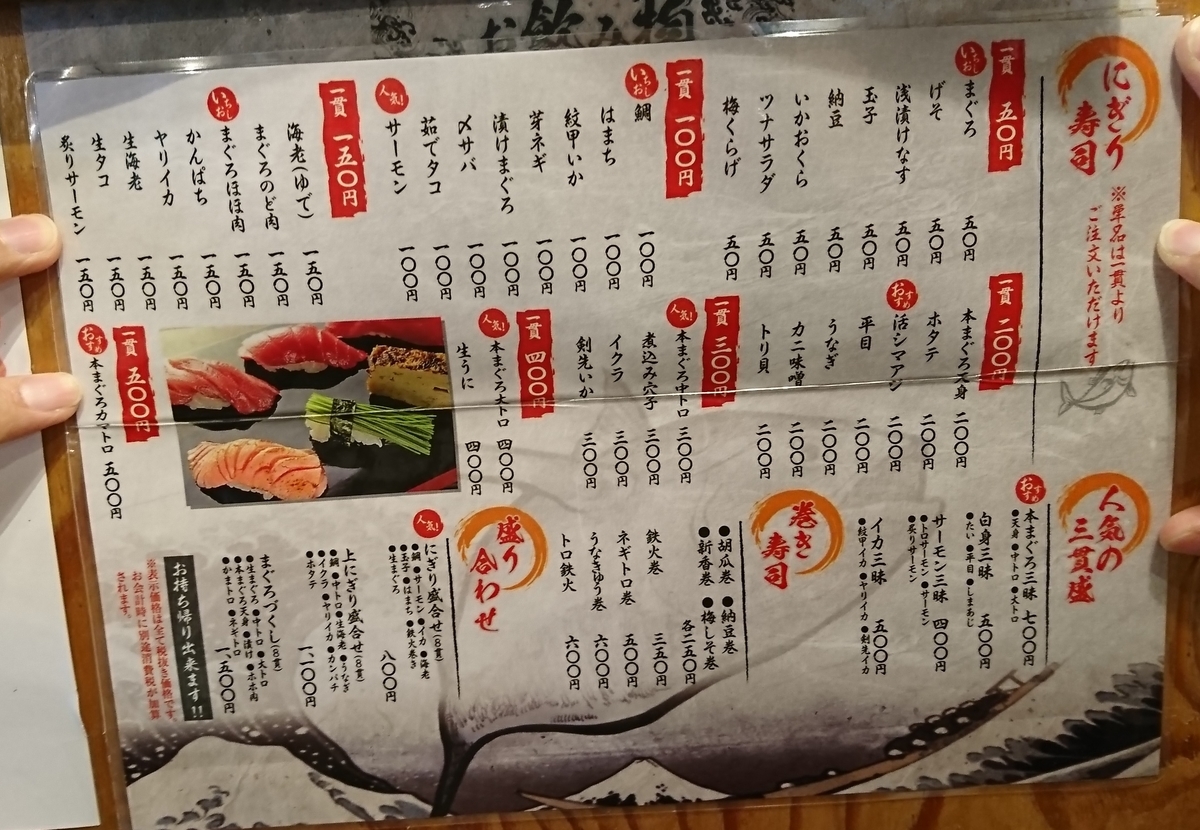 f:id:omoeraku:20190908130909j:plain f:id:omoeraku:20190908130909j:plain