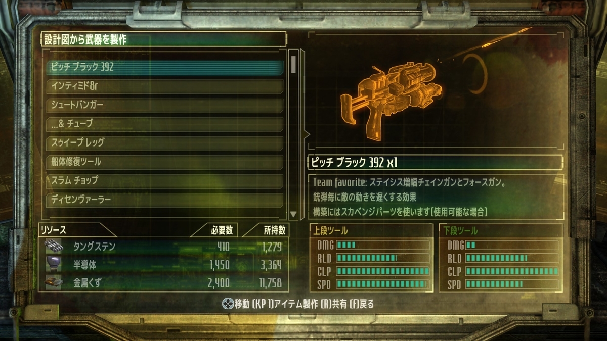 f:id:omoeraku:20200308210805j:plain f:id:omoeraku:20200308210805j:plain