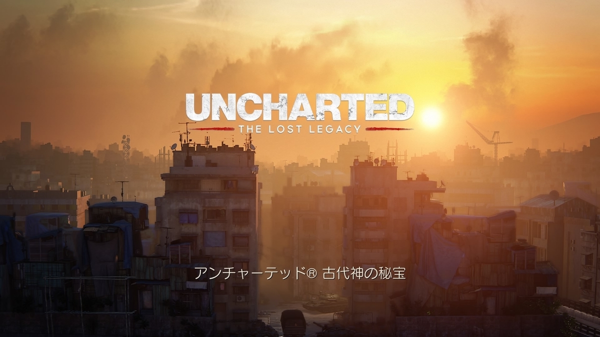 アンチャーテッド 古代神の秘宝をクリア Steamゲーム日記 アンチャーテッド 古代神の秘宝をクリア Steamゲーム日記