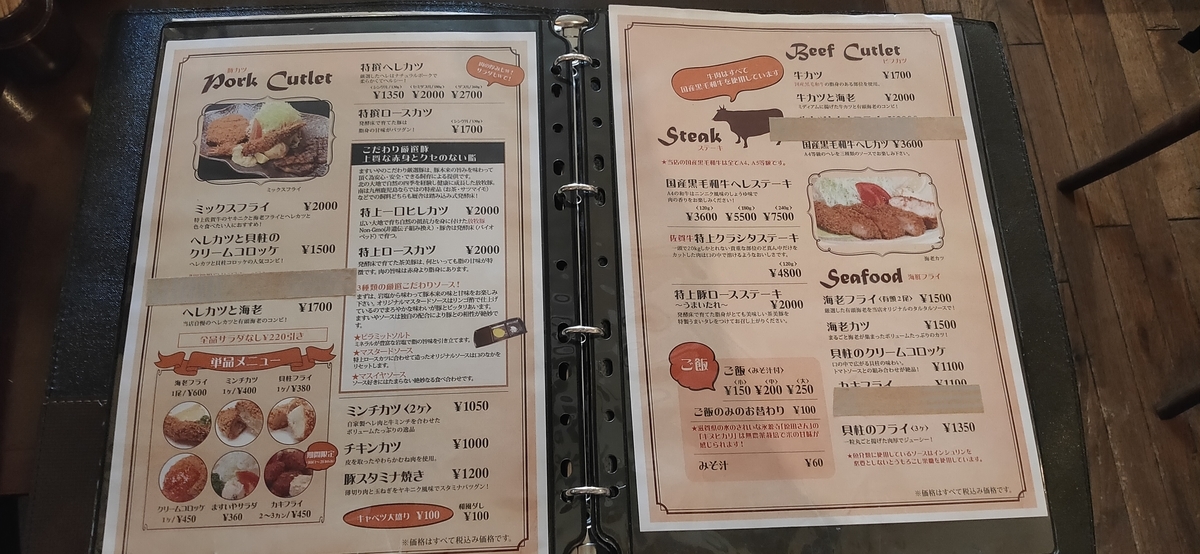 f:id:omoeraku:20200913220219j:plain