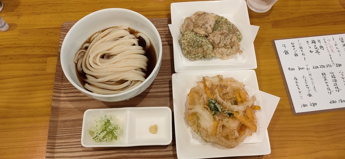 f:id:omoeraku:20200925224059j:plain f:id:omoeraku:20200925224059j:plain