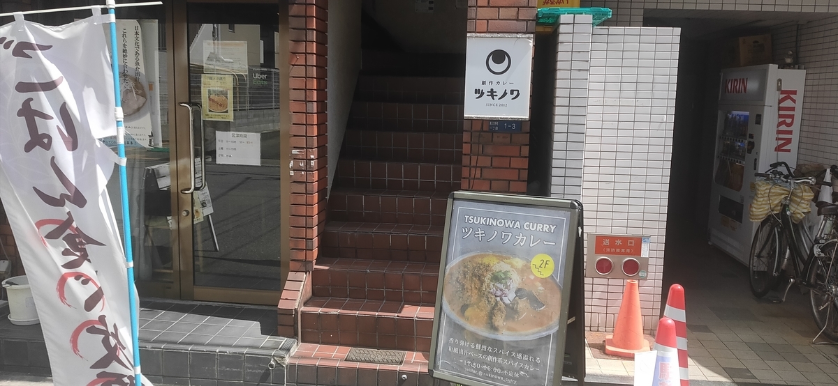 f:id:omoeraku:20201024215817j:plain f:id:omoeraku:20201024215817j:plain