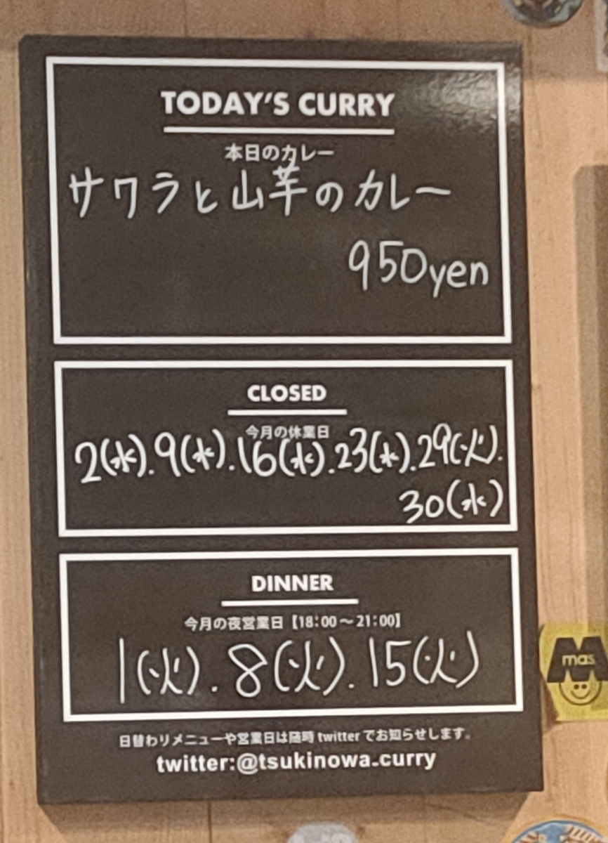 f:id:omoeraku:20201024220157j:plain f:id:omoeraku:20201024220157j:plain