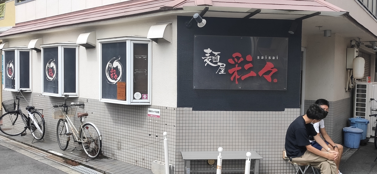f:id:omoeraku:20201025153039j:plain f:id:omoeraku:20201025153039j:plain