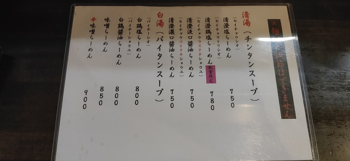 f:id:omoeraku:20201025153050j:plain f:id:omoeraku:20201025153050j:plain
