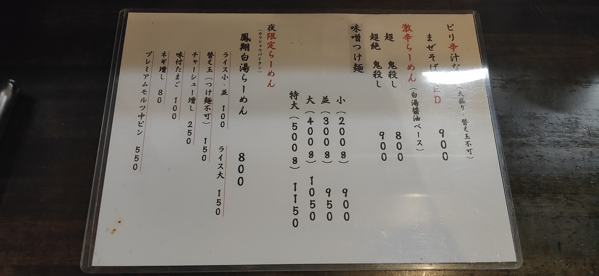 f:id:omoeraku:20201025153103j:plain f:id:omoeraku:20201025153103j:plain