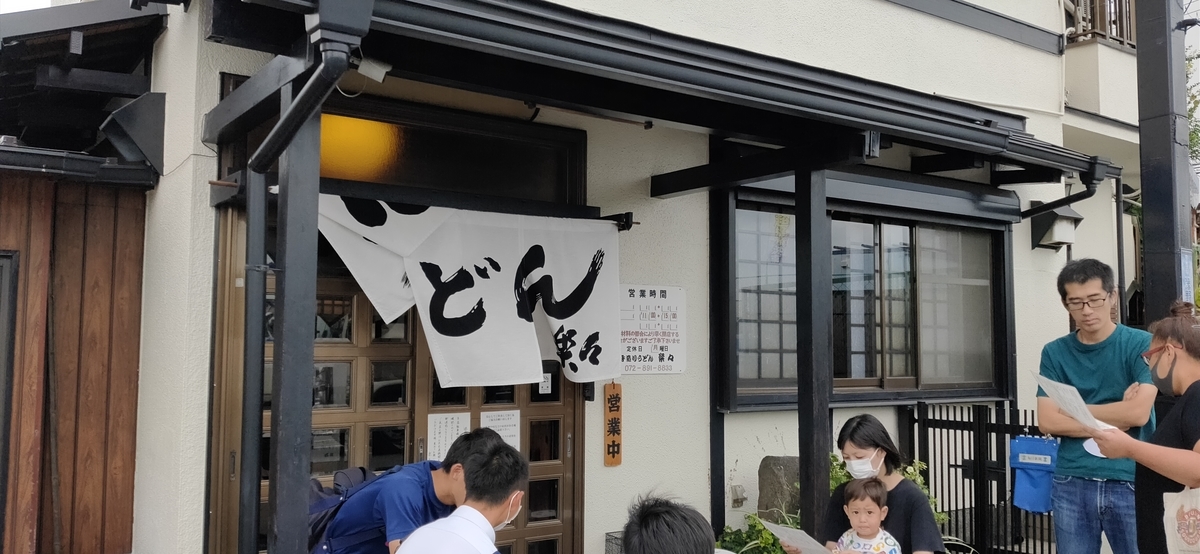 f:id:omoeraku:20201031221717j:plain f:id:omoeraku:20201031221717j:plain