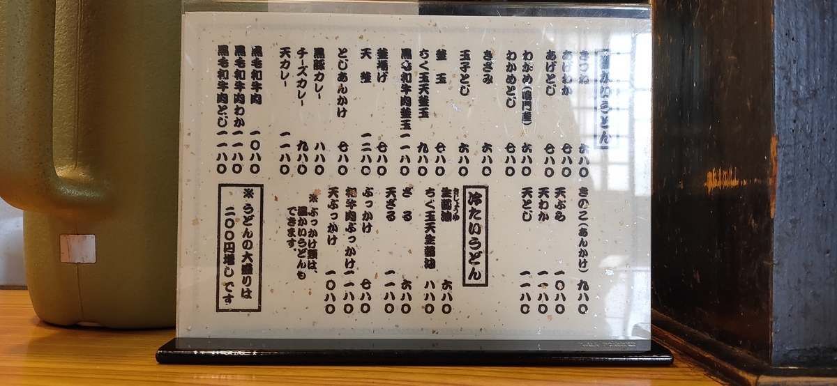 f:id:omoeraku:20201031221739j:plain f:id:omoeraku:20201031221739j:plain