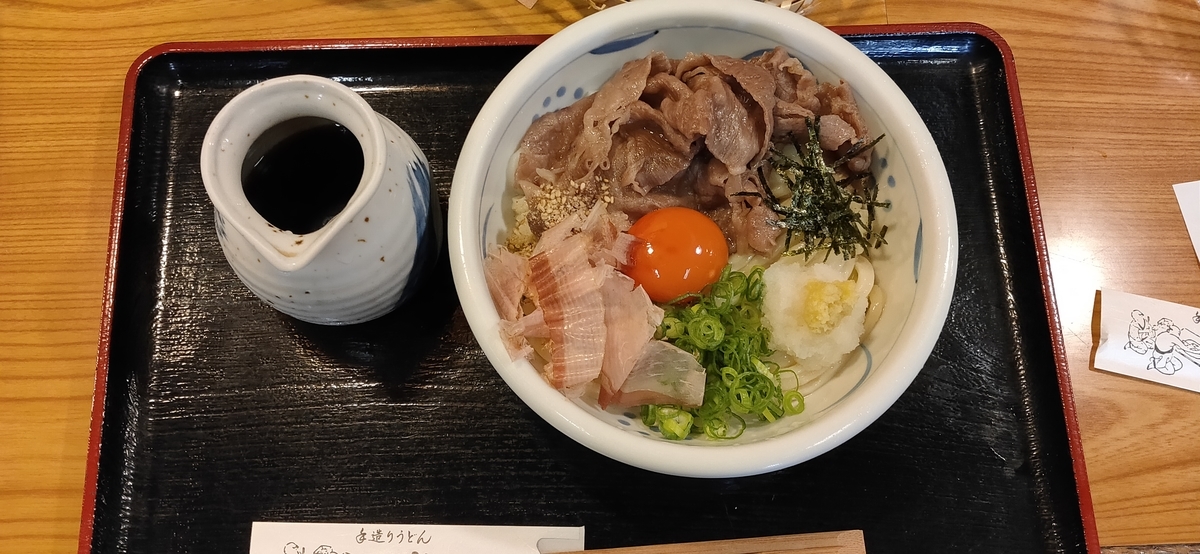 f:id:omoeraku:20201031221817j:plain f:id:omoeraku:20201031221817j:plain