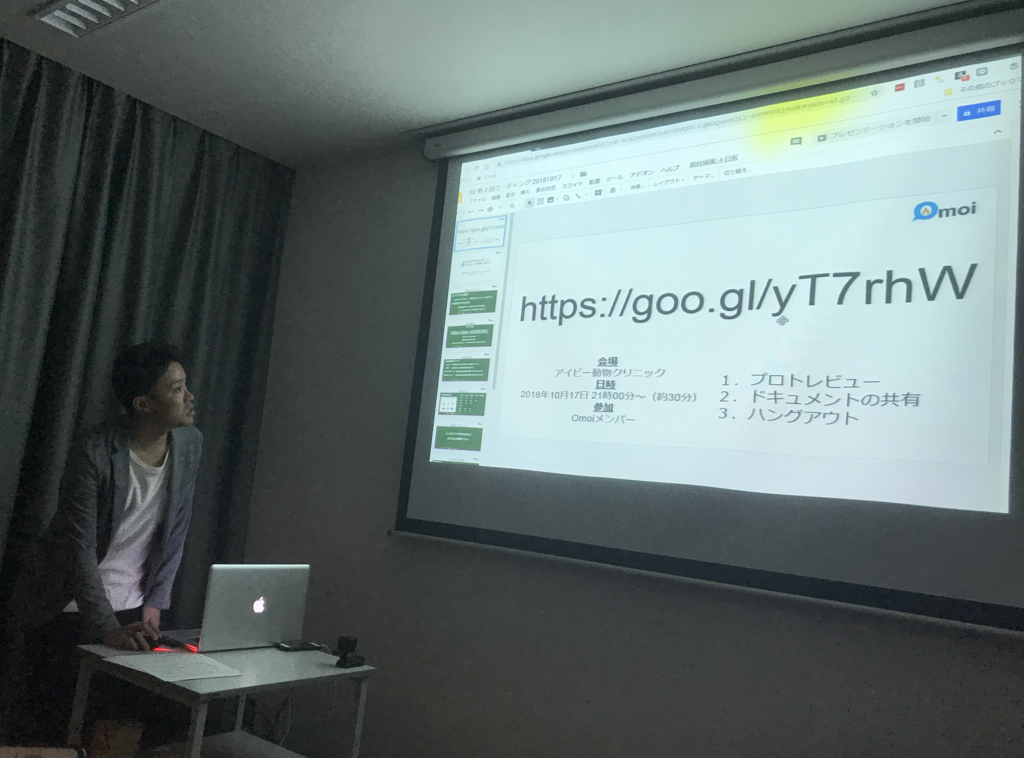 f:id:omoi-inc:20181018113517p:plain f:id:omoi-inc:20181018113517p:plain