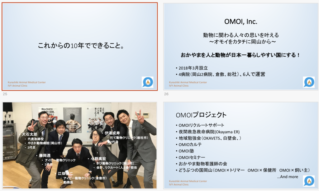 f:id:omoi-inc:20181018113523p:plain f:id:omoi-inc:20181018113523p:plain
