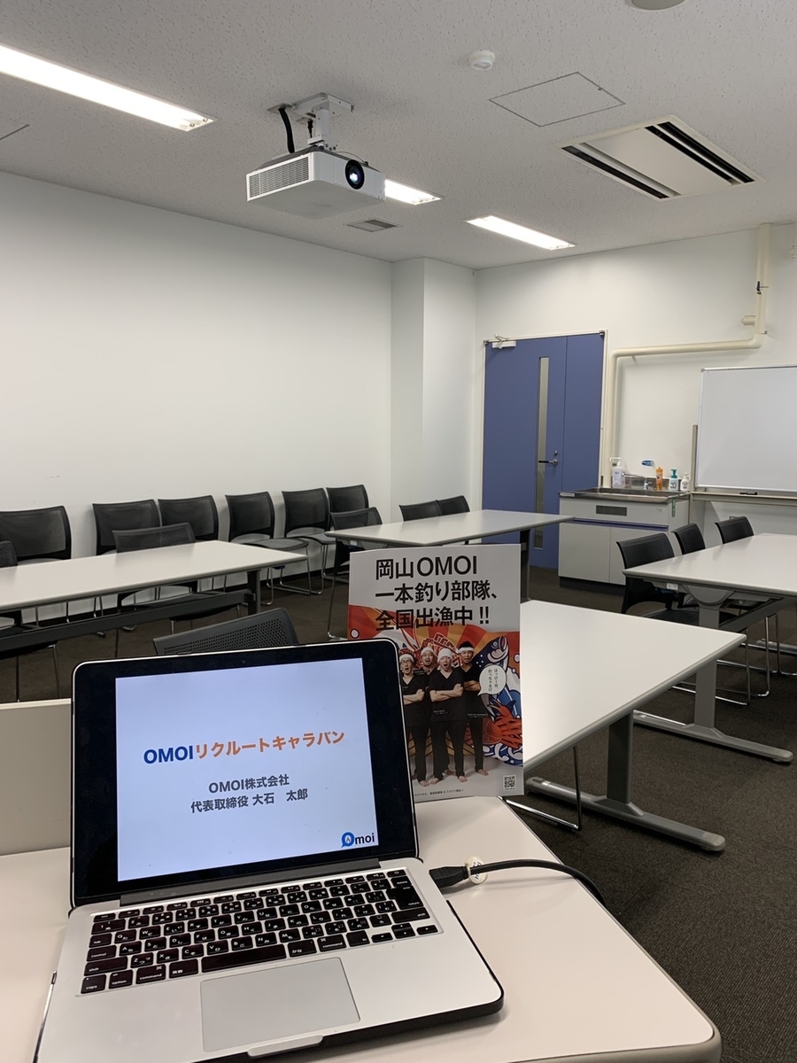 f:id:omoi-inc:20191017163759j:plain f:id:omoi-inc:20191017163759j:plain
