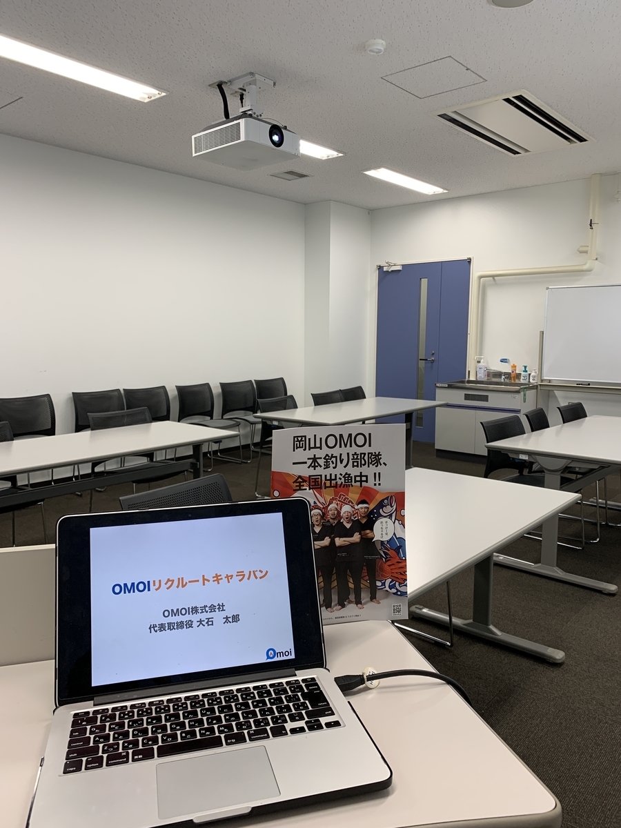 f:id:omoi-inc:20191115234119j:plain f:id:omoi-inc:20191115234119j:plain