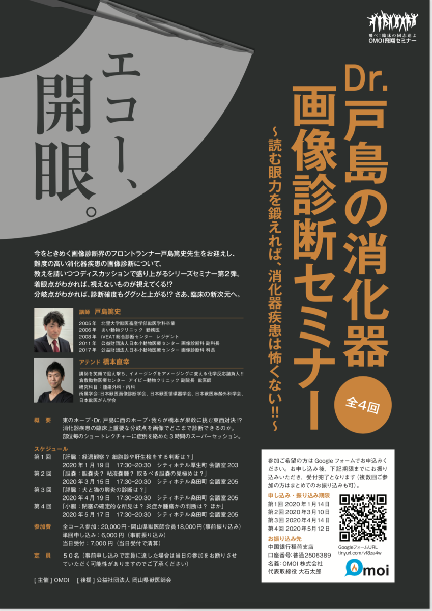 f:id:omoi-inc:20191226071203p:plain f:id:omoi-inc:20191226071203p:plain