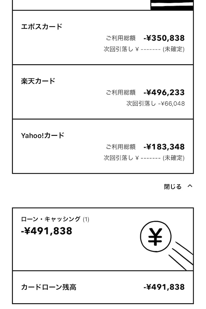 f:id:omoide1234:20211006220344j:image