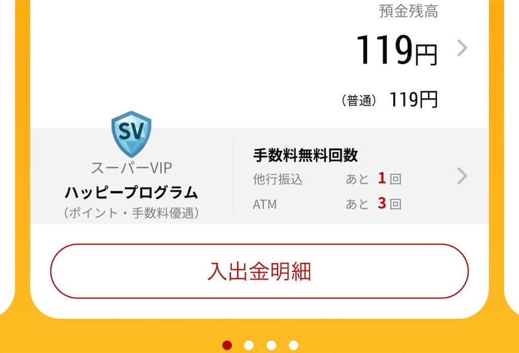 f:id:omoide1234:20211028041322j:image