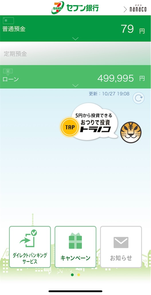 f:id:omoide1234:20211028041324j:image