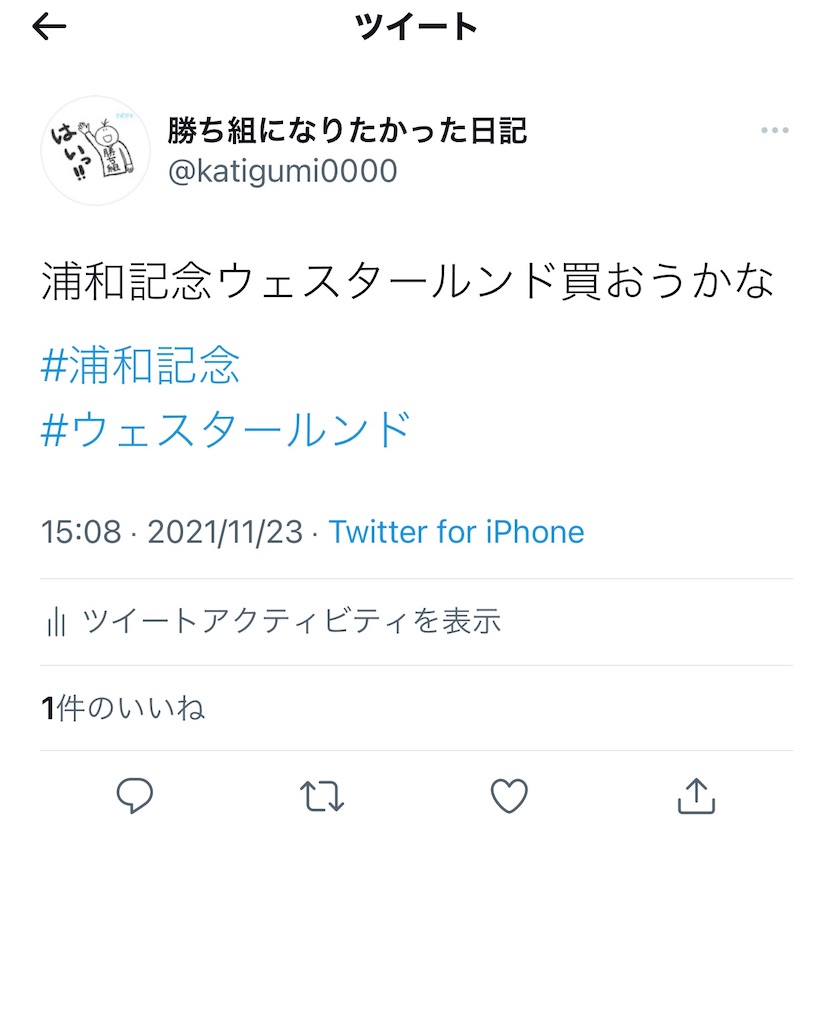 f:id:omoide1234:20211123193513j:image