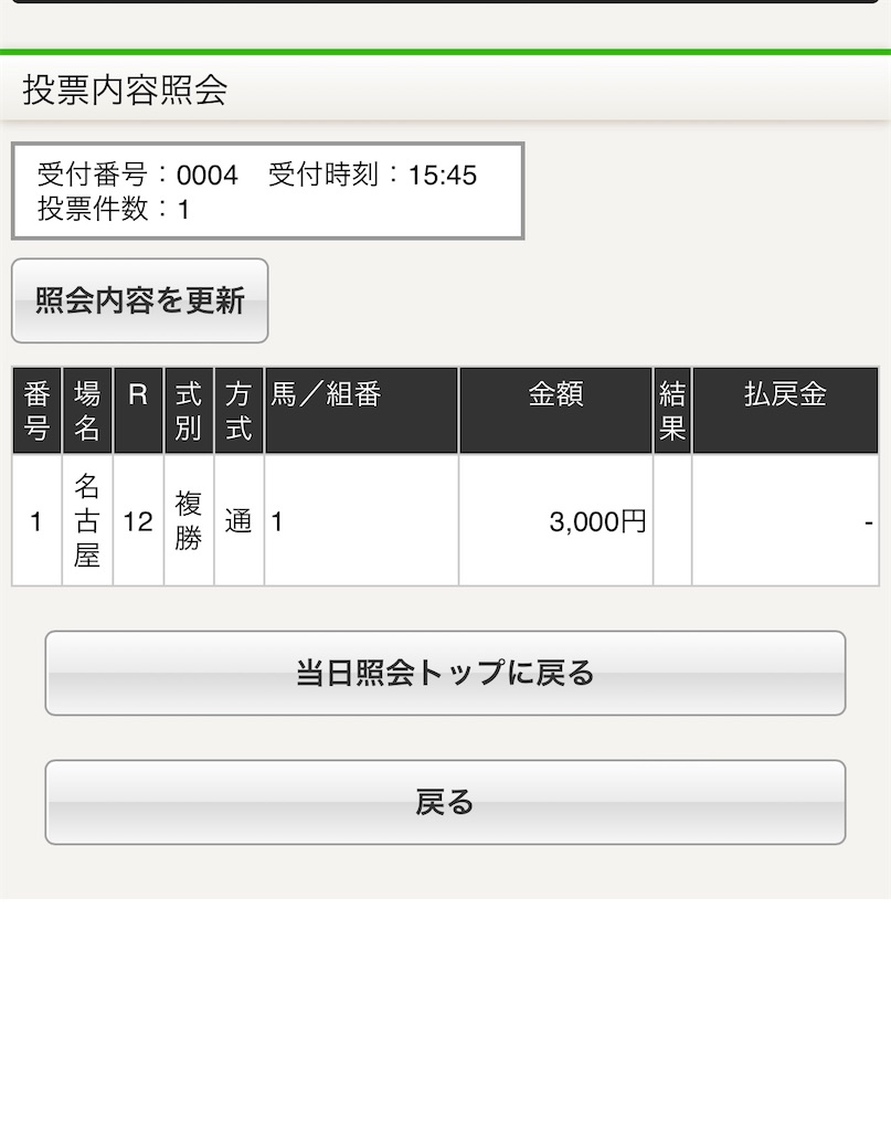 f:id:omoide1234:20211209023133j:image