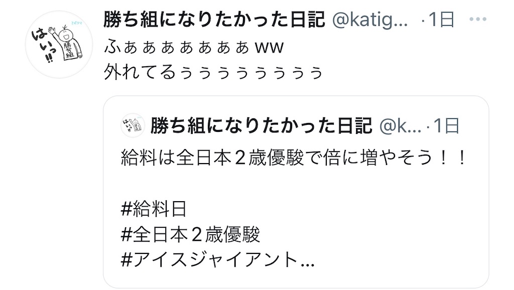 f:id:omoide1234:20211217041304j:image